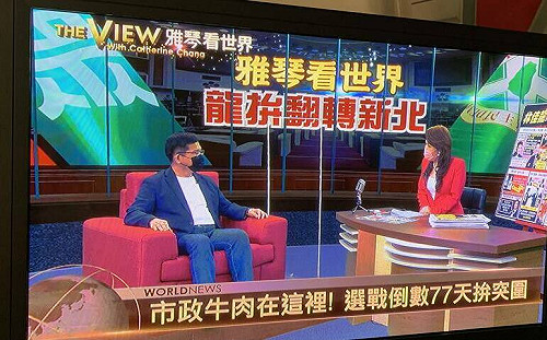 參選新北被指有條件交換 林佳龍：任命行政院長或組閣是總統人事權