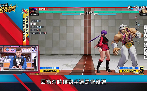 【老司機遊樂場】每週精選遊戲試玩｜KOF XV｜暴走夏爾美招式銜接技巧