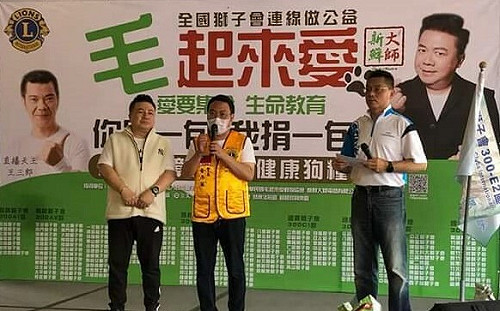 高雄藍綠關注毛孩議題 民進黨黃彥毓將爭取蓋寵物公園