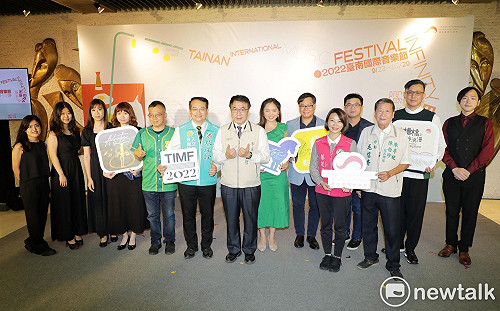 台南國際音樂節23日登場  黃偉哲盼各式特色景點化為音樂舞台