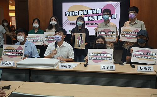 青民協公布早自習新制調查結果 五成高中生、八成國中生認為未落實