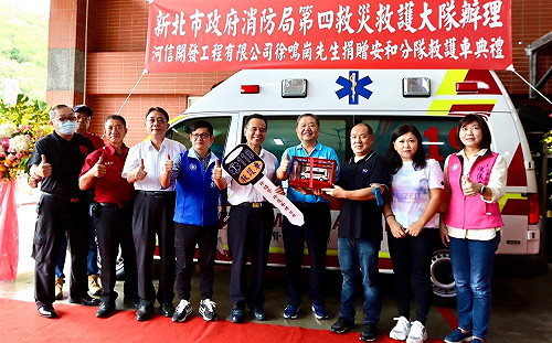 徐鳴崗發揮大愛捐贈高頂救護車 守護新北市民安全