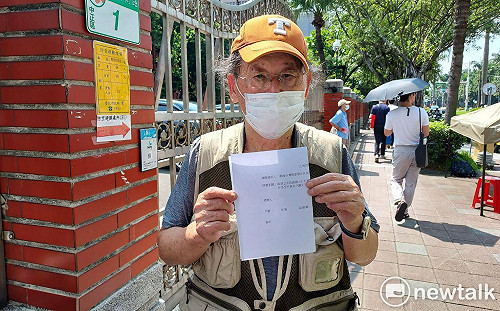 「人民要有自決權！」戰後台澎住民自決連線發起連署