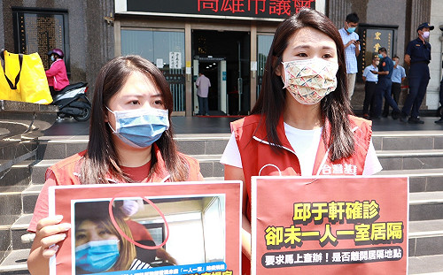 邱于軒確診未「一人一室居隔」？  基進：有違法就應開罰