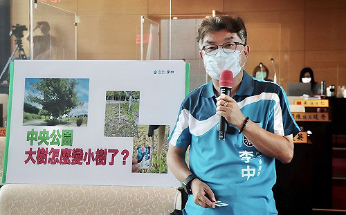 林佳龍是市政破壞王？李中要求中央公園二次改造