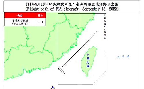 台灣強震襲擊！共機持續擾台 運-8反潛機闖西南空域