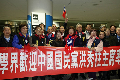 恰巧訪舊金山  洪秀柱澄清非拼場