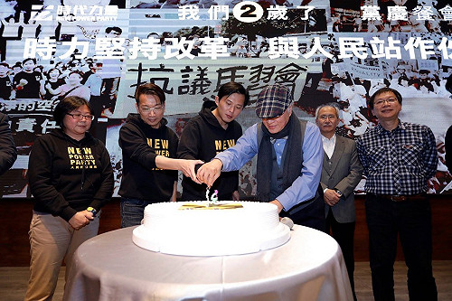 時力兩週年黨慶  籲2018新生代進議會