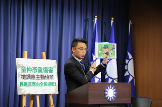 李妻控圍事　洪孟楷批：拖國民黨下水