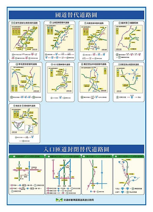 春節車潮湧現 高公局籲走替代道路