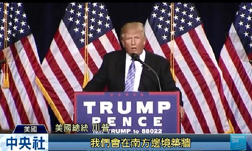 川普不是第一人！全球邊境築牆去年增至66道