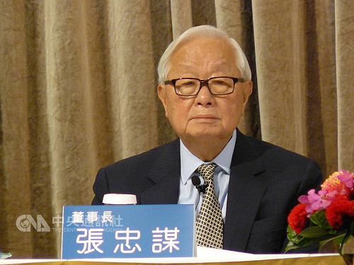 張忠謀在夏威夷跌倒受傷？台積電：應是傳聞