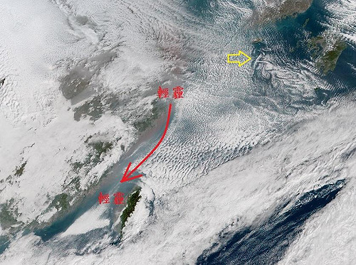 中國霧霾飄入台灣 空氣品質受影響