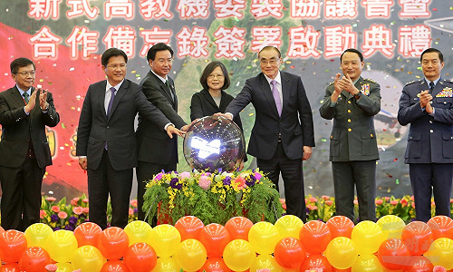 蔡英文：680億投資新式高教機  為制空打基礎