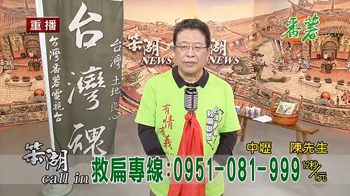 叱吒文壇轉戰政論名嘴的汪笨湖