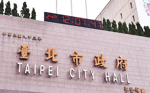 監委糾正台北市個資外洩 資訊局 : 會虛心檢討