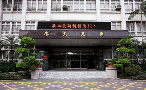 財政部拍板「名模條款」 最快明年生效實施