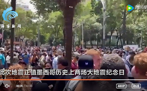 驚人巧合! 在墨西哥要特別小心這一天 史上最強3地震都在9月19日