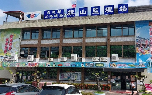 918大地震重創花東！公總啟動4項監理業務照顧措施