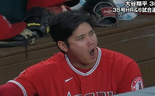 你累了嗎？打呵欠大谷照片瘋傳