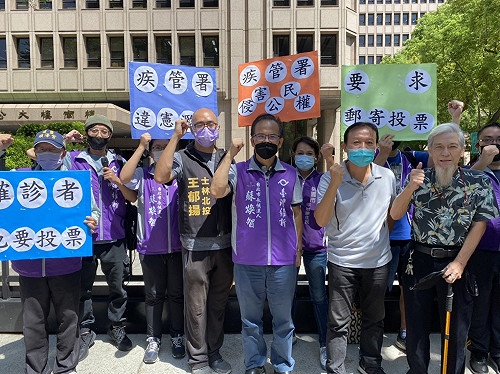 抗議CDC以行政命令剝奪權利 限制確診者投票已「違憲」 | 政治 | Newtalk新聞