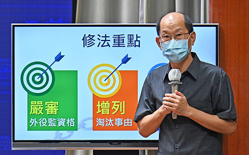 政院拍板「外役監條例」修法草案 將列立院本會期優先法案