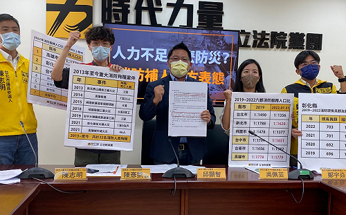 消防人力不足 時力籲盡快補足避免憾事發生