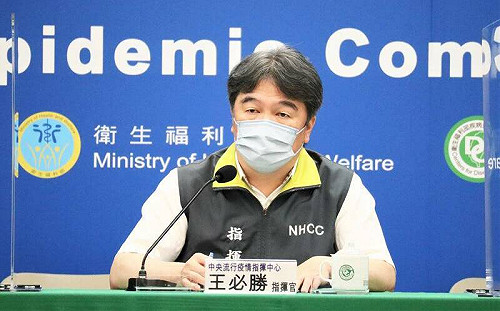 快訊》連6日確診數破4萬 疫情今再增溫？王必勝下午2：00主持說明