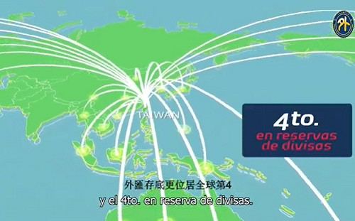 (影)台灣軟實力短片「愛上台灣」 秘魯上線