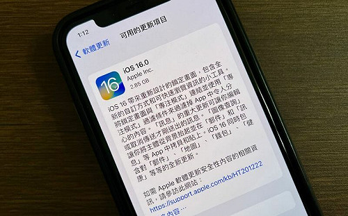 天氣App超不準？他轟iOS 16一變動