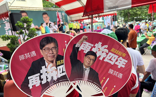 陳其邁競選小物首曝光  桃紅主視覺展創意革新思維