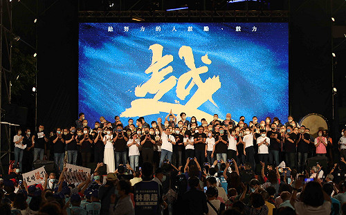 侯友宜首場選戰造勢攻「綠營票倉」 強調讓新北越來越好