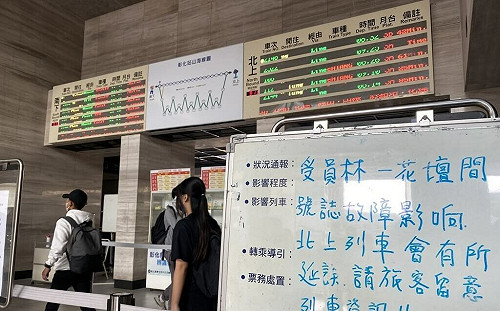 秋節號誌故障 台鐵將啟動專案研究消除潛在風險