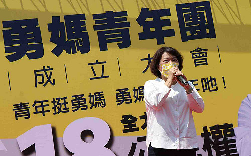 「勇媽青年團」成軍 黃敏惠挺18歲公民權入憲