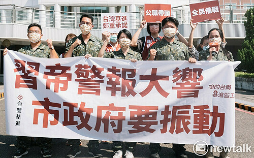 習帝警報大響  台灣基進籲南市府成立全民國防專責機構
