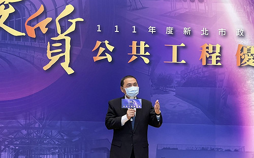 新北市公共工程優質獎頒獎典禮登場