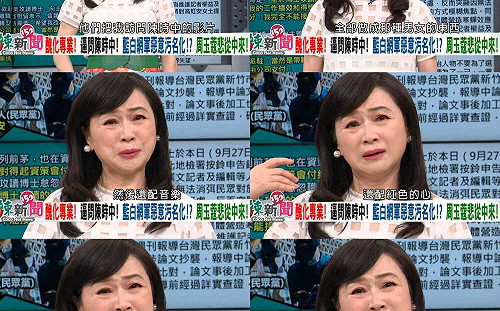 (影)訪陳時中｢被民眾黨網軍做成汙髒男女影片｣ 周玉蔻悲從中來哭了!