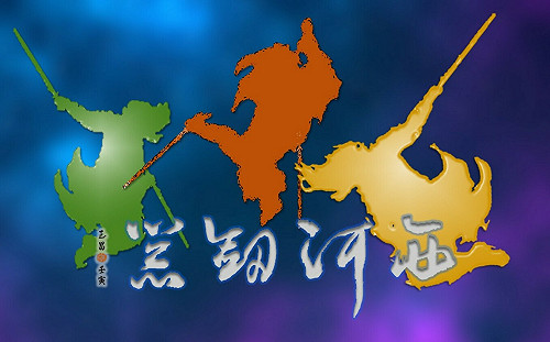 朱玉昌古典新詮》壯觀大唐「西河劍器」舞的五種視角