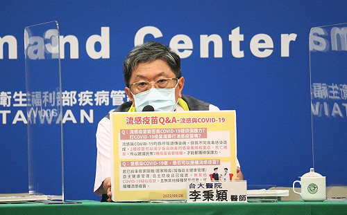公費流感疫苗10/1起2階段開打！李秉穎：可同時接種新冠疫苗