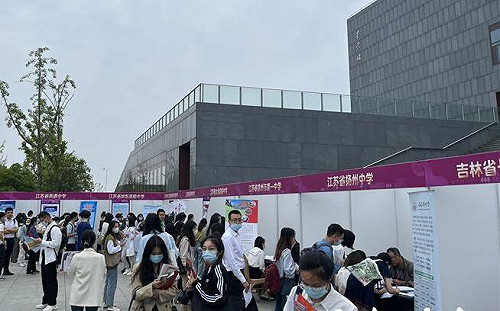 當老師真好! 中國就業博覽會 開出年薪176萬搶人