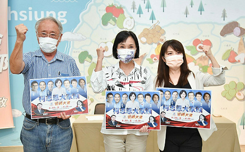 9/30誓師大會號角響起  柯志恩：凝聚在野團結勝選