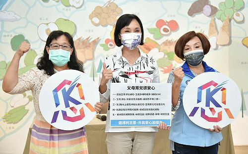 陳其邁挾市府資源以令協會？ 柯志恩：請市府嚴守行政中立