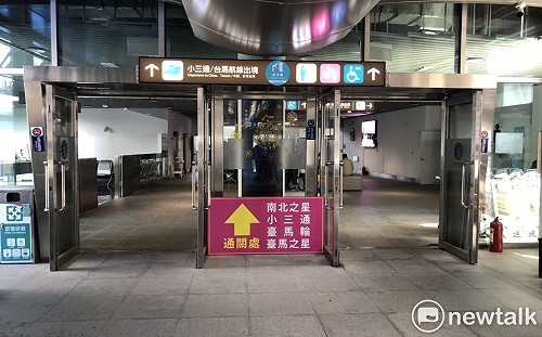 邊境開放不含小三通！王國材：站在觀光立場應開放