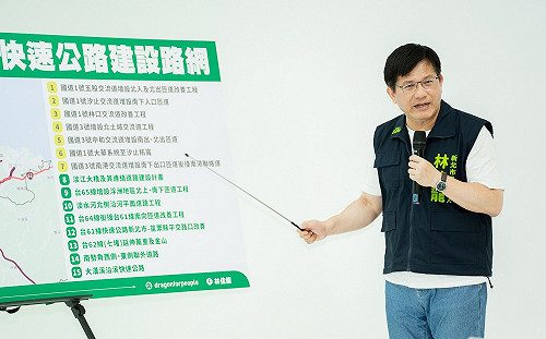 林佳龍公布「首都捷運政策」：興建溪北捷運、成立首都捷運公司