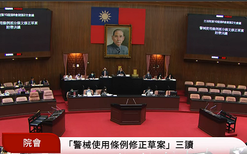 警械使用條例三讀  警遇這4情形可直接開槍