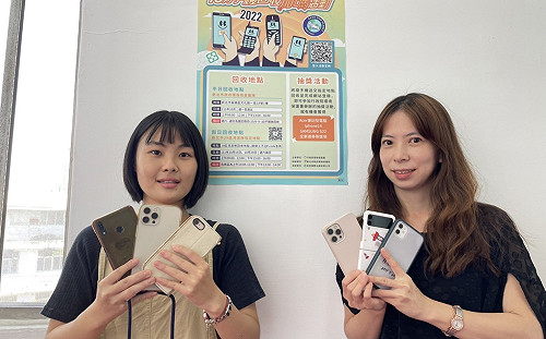 10月手機回收月 新北響應回收抽好禮