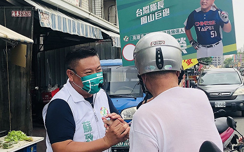 嗆國民黨在高雄延續仇恨、操作浮屍議題  蘇致榮：非常惡劣!