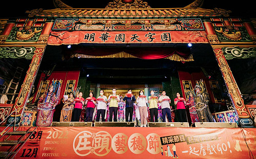 明華園天字團高雄林園區庄頭開演 陳其邁現身同扮仙