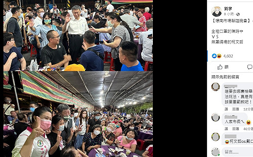 柯文哲無罩拜票vs.陳時中戴好戴滿 網嗆柯防疫破口