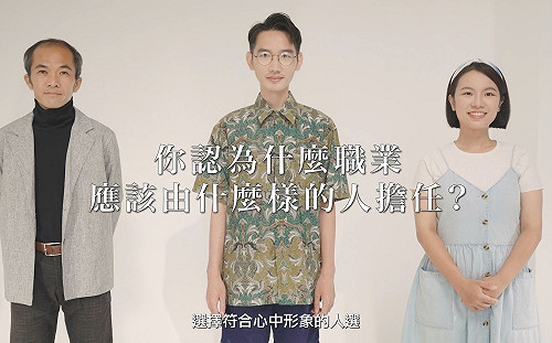 新北勞工局社會實驗、育嬰暖爸主題吸眼球